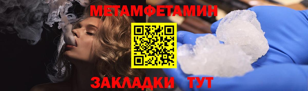 Амфетамин 97% Артёмовский