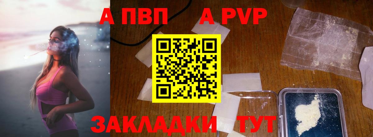 A PVP мука Артёмовский