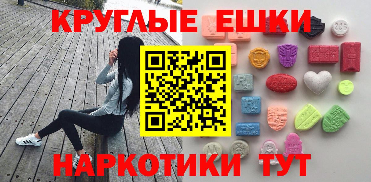 Экстази louis Vuitton Артёмовский
