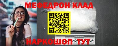 спиды Чапаевск