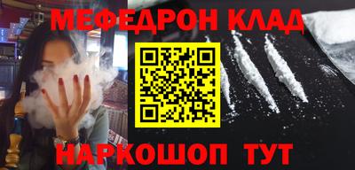 мдпв Чебаркуль