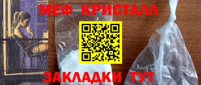 спиды Чапаевск