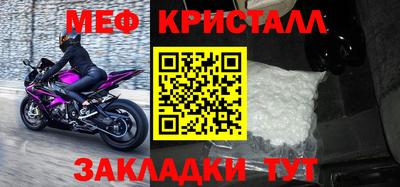 мдпв Чебаркуль