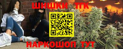 каннабис Чебоксары