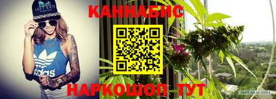 каннабис Чебоксары