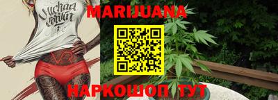 каннабис Чебоксары