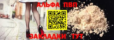 спиды Чапаевск