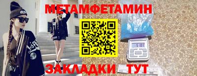 спиды Чапаевск