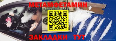 мдпв Чебаркуль