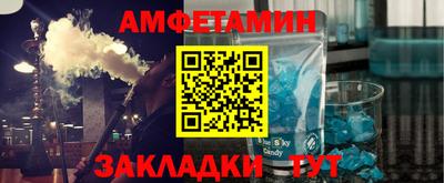спиды Чапаевск