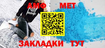 спиды Чапаевск