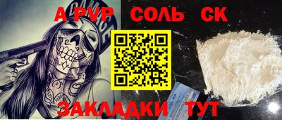 каннабис Чебоксары