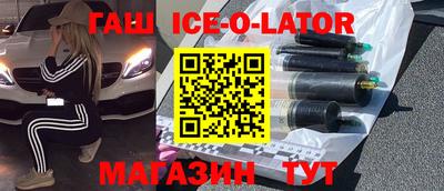 спиды Чапаевск