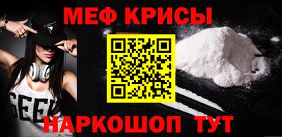 спиды Чапаевск