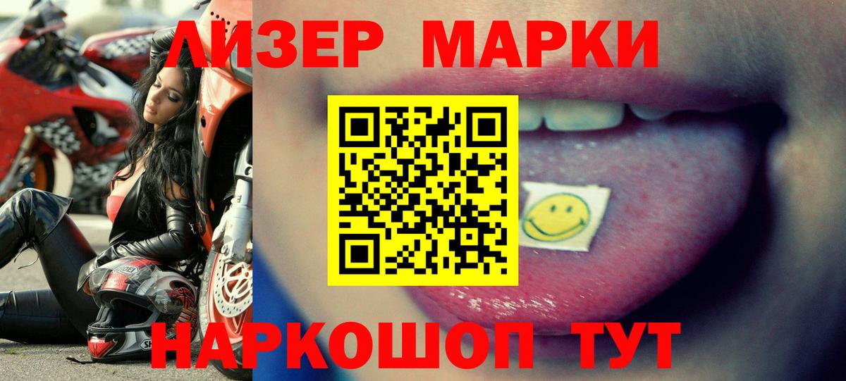 LSD-25 экстази ecstasy Артёмовский