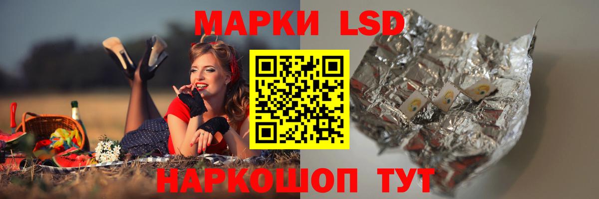ЛСД экстази кислота  Лсд 25 экстази  Артёмовский  Вход с VPN  Лсд 25 экстази кислота 