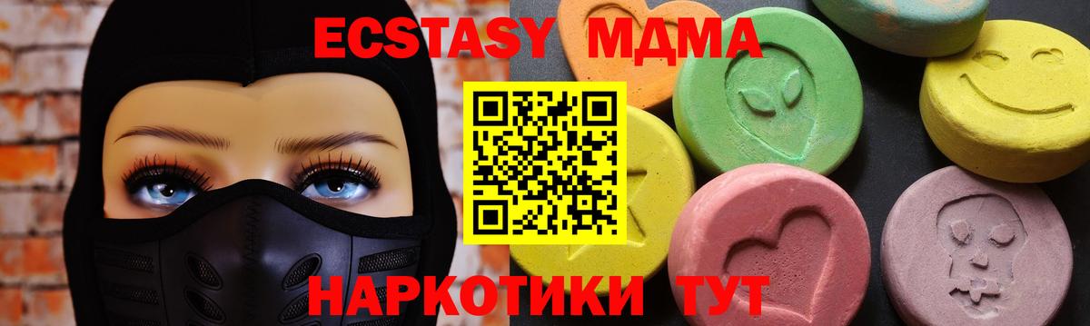 MDMA VHQ Артёмовский