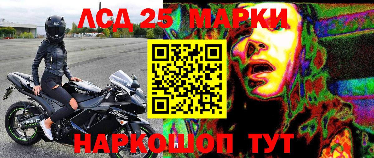 Артёмовский  Наркотические марки  Вход с VPN  Марки 25I-NBOMe 1,8мг 