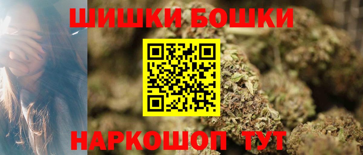 Шишки марихуана индика  Вход с VPN  Артёмовский  Каннабис LSD WEED 